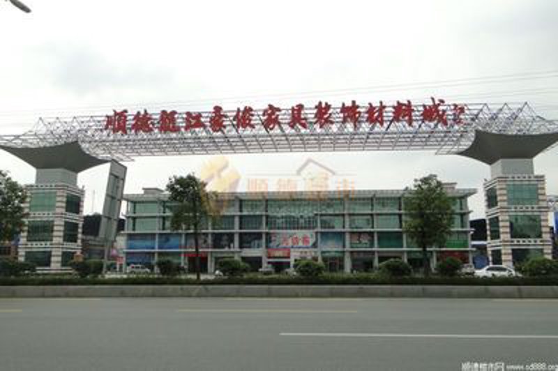 防水涂料行业动态解析：从传统迈向现代